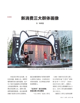 决策2025年7月第7期