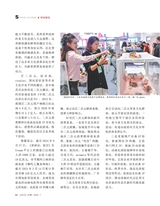 决策2025年7月第7期