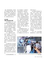 决策2025年7月第7期