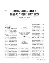 决策2025年7月第7期