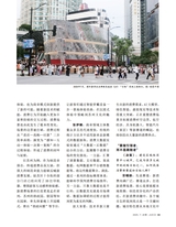 决策2025年7月第7期
