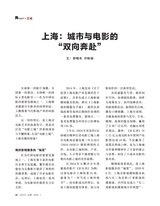 决策2025年7月第7期