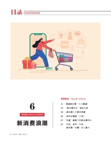 决策2025年7月第7期