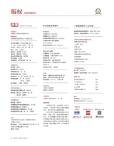 决策2025年7月第7期