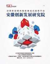 决策2025年7月第7期