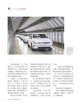 决策2025年8月第8期