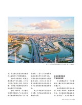 决策2025年8月第8期