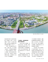决策2025年8月第8期
