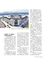 决策2025年8月第8期