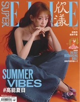 欣漾