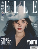 欣漾