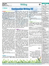英语学习辅导报（高一综合）2025年7月第46期