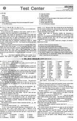 英语学习辅导报（高一综合）2025年7月第46期