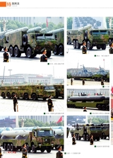 现代兵器2025年10月第10期