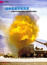 现代兵器2025年10月第10期