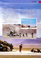 现代兵器2025年10月第10期