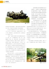 现代兵器2025年10月第10期