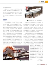 现代兵器2025年10月第10期