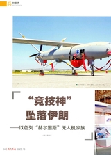 现代兵器2025年10月第10期