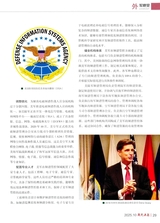 现代兵器2025年10月第10期