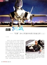 现代兵器2025年10月第10期