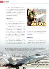 现代兵器2025年10月第10期