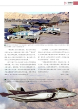 现代兵器2025年10月第10期