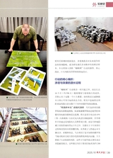 现代兵器2025年10月第10期