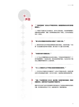 海洋与渔业2025年8月第4期