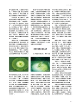 海洋与渔业2025年6月第3期