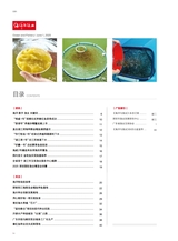 海洋与渔业2025年6月第3期