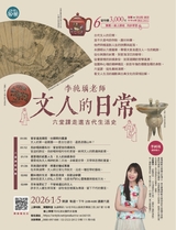 旅读2025年10月第10期