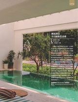 旅读2025年10月第10期