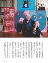 旅读2025年10月第10期