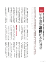 旅读2025年10月第10期