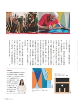 旅读2025年10月第10期