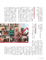 旅读2025年10月第10期