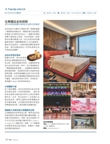 旅读2025年10月第10期