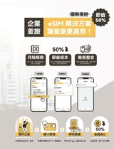 旅读2025年10月第10期