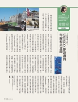 旅读2025年10月第10期