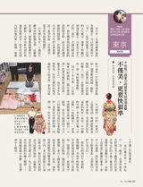 旅读2025年10月第10期