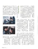 旅读2025年10月第10期