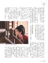 旅读2025年10月第10期