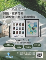 旅读2025年10月第10期