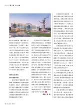 华人时刊2025年8月第8期