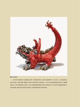 华人时刊2025年8月第8期