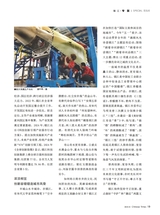 华人时刊2025年8月第8期