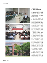 华人时刊2025年11月第11期