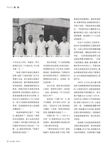 华人时刊2025年11月第11期