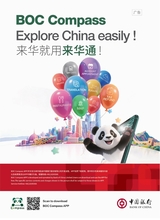 华人时刊2025年11月第11期